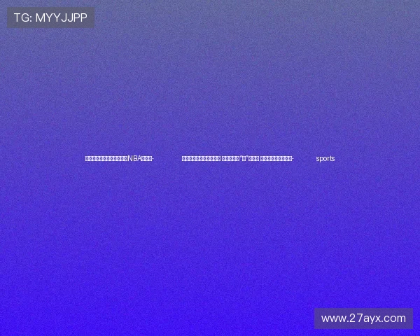 ✅体育直播🏆世界杯直播🏀NBA直播⚽- 鱼满塘、粮满仓、播种忙 希望的田野“丰”景不断 映照农民红火好日子- sports